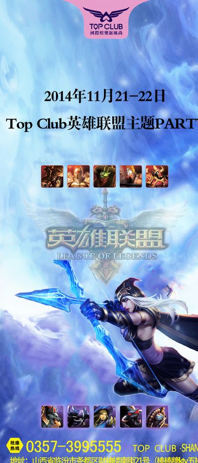 成功的品牌