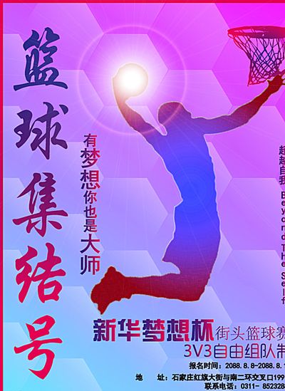 近日
