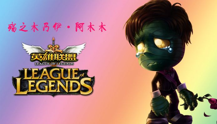 失利的主要