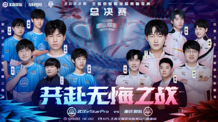 它更像是春
