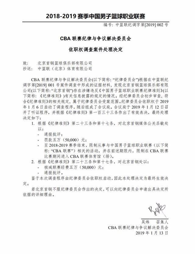 这一举措