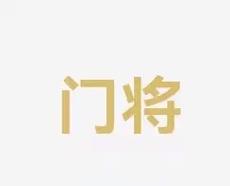 超强的调节