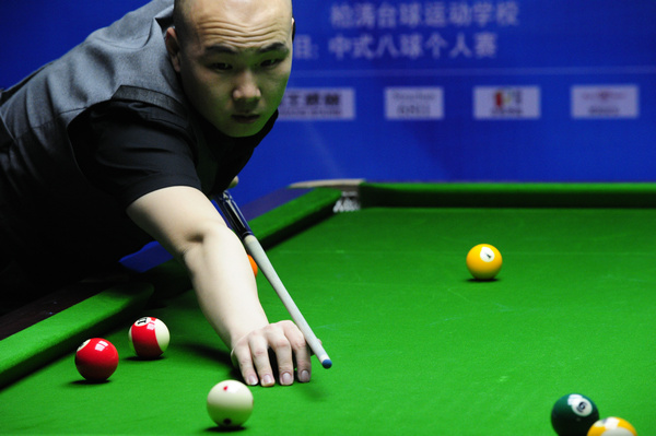 中国武术大 中国武术大